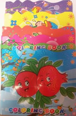 Children'S Fruit And Vegetables Colouring Book - 5 Designs - Designs Vary