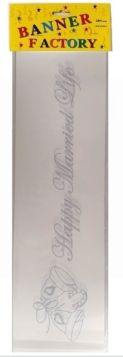 HAPPY MARRIED LIFE BANNER WHITE 18FT