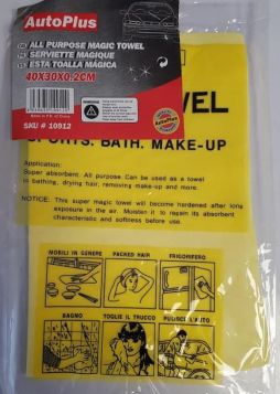 ALL PURPOSE MAGIC TOWEL - 40cm x 30cm