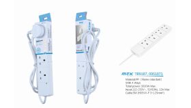 MTK 4 Way 5 Meter Extension Cable - 3000W - 13A - White