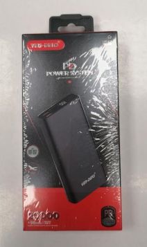 Ven-Dens High Quality Polymer Portable Power Bank - 20000mAh