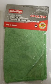 Quality Autoplus Wash Towel Cleaning Cloth - Green - 24 X 18.5Cm